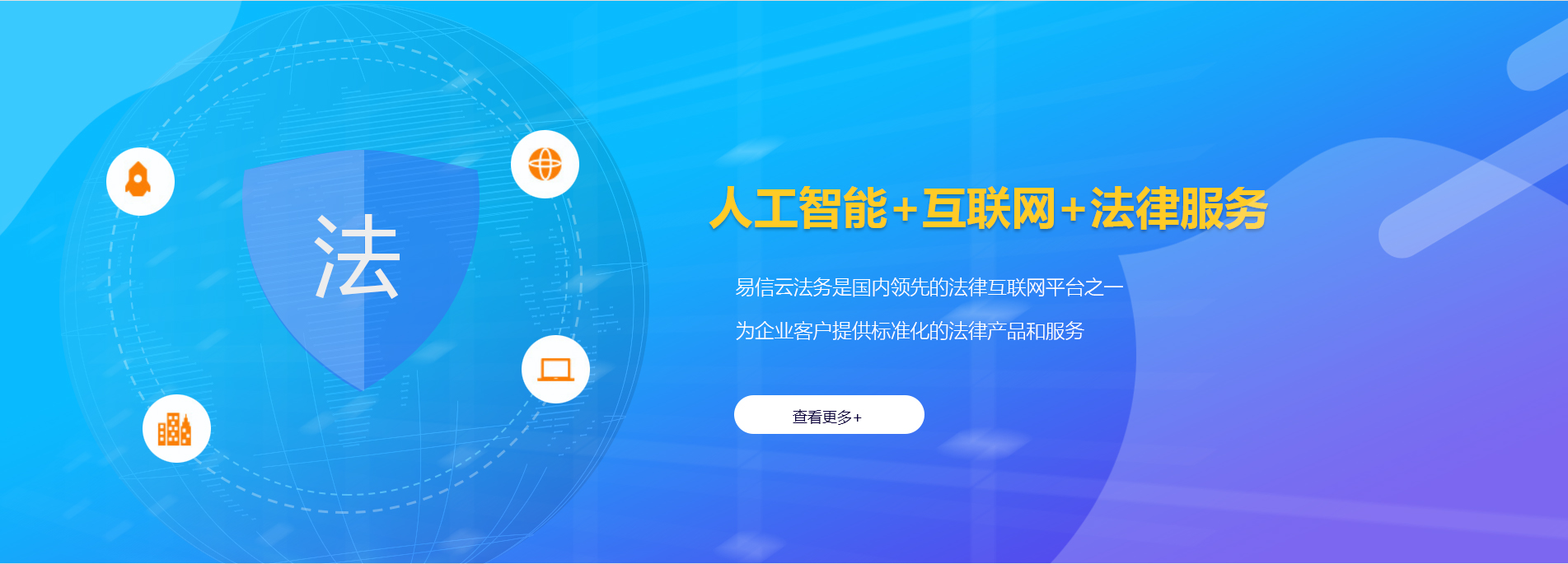 多伦律师在线咨询