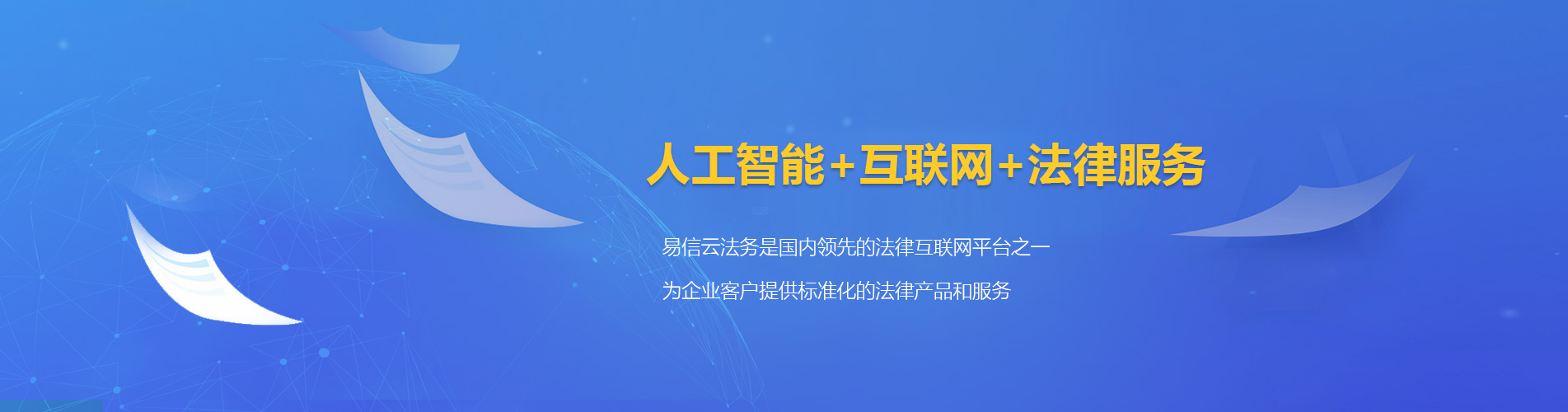 多伦律师在线咨询